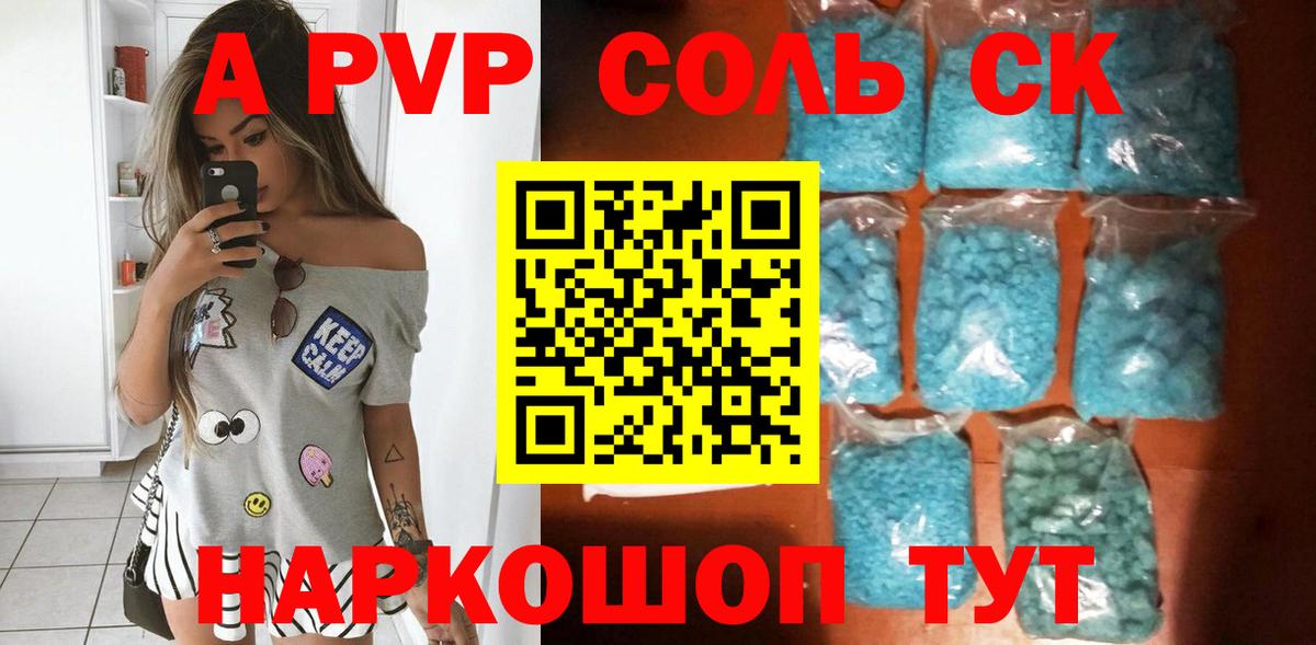 Alfa_PVP мука Городец