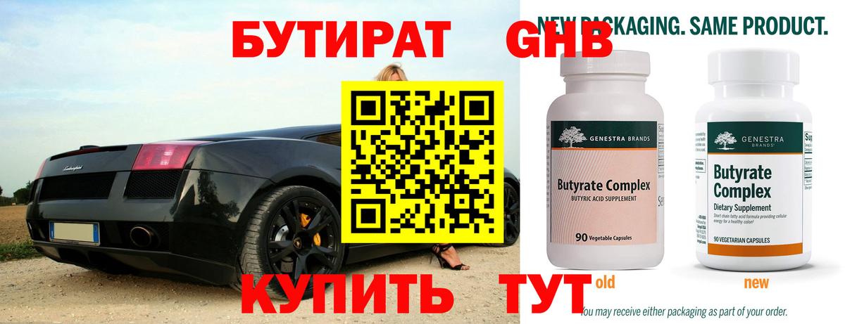 ЭКСТАЗИ Городец