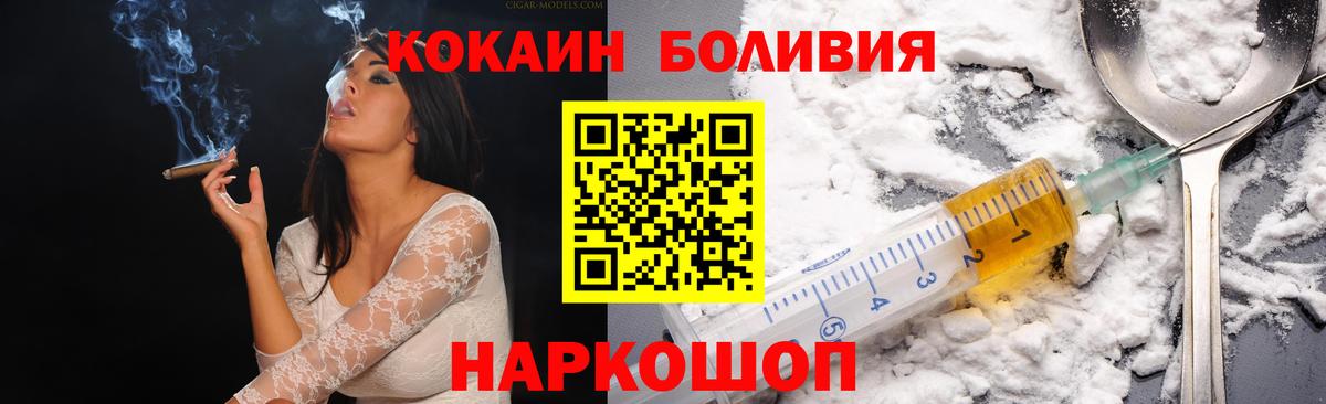 COCAIN Columbia  COCAIN 97%  Вход с VPN  Городец 