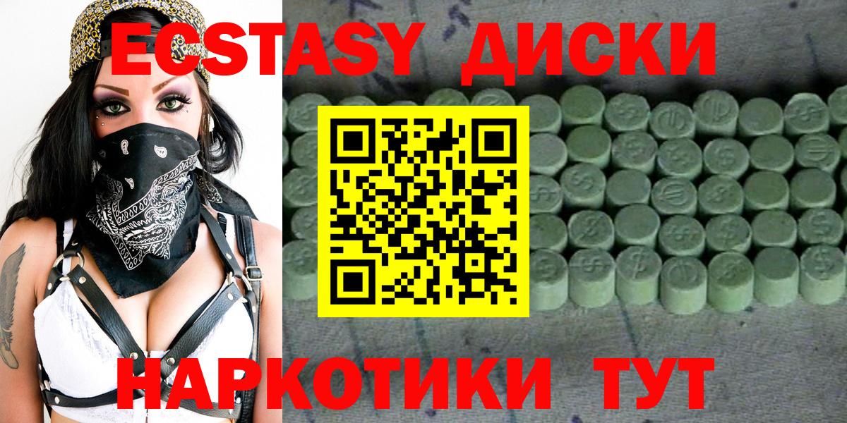 Экстази бентли Городец