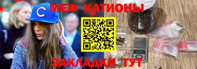 прущая мука Беслан