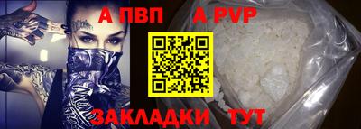 прущая мука Беслан