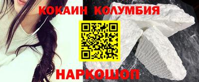 прущая мука Беслан