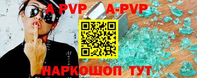прущая мука Беслан