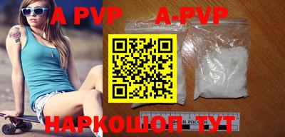 ALPHA-PVP Берёзовский