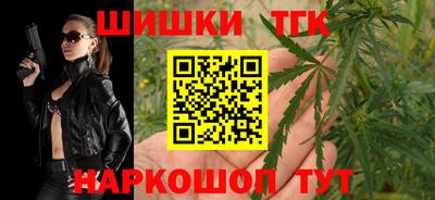 гидропоника Бийск