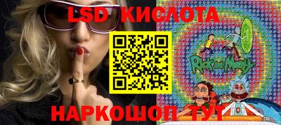 амф Заводоуковск
