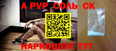 гидропоника Бийск