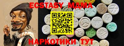 гидропоника Бийск