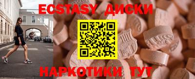 ALPHA-PVP Берёзовский