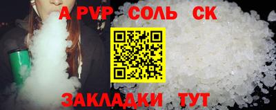 прущая мука Беслан