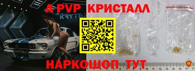 гидропоника Бийск