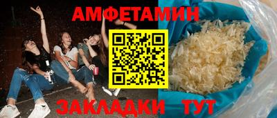 гидропоника Бийск
