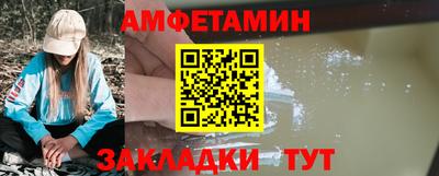 гидропоника Бийск