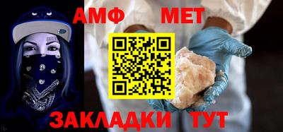 прущая мука Беслан