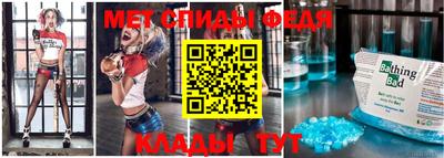 ALPHA-PVP Берёзовский