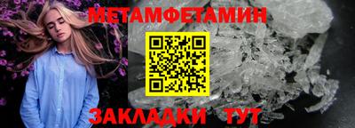 прущая мука Беслан