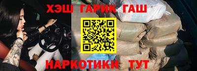 гидропоника Бийск