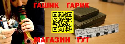 гидропоника Бийск
