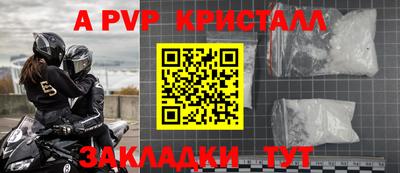 прущая мука Беслан