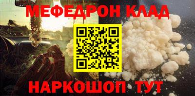 ALPHA-PVP Берёзовский