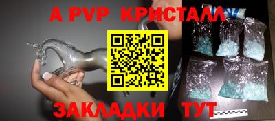 гидропоника Бийск