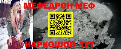 ALPHA-PVP Берёзовский