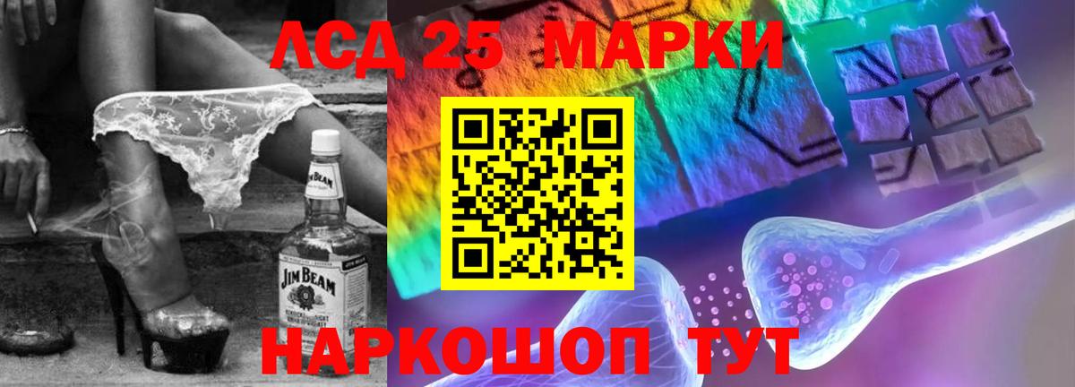 Лсд 25 экстази ecstasy Городец