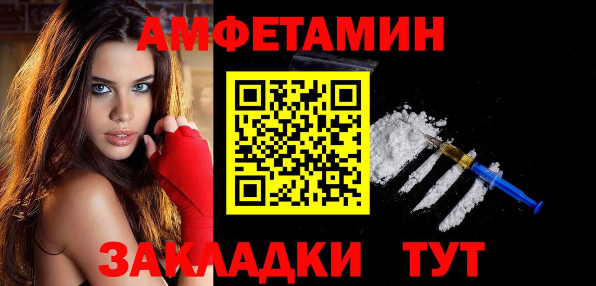 Городец  Метамфетамин  Вход с VPN  МЕТАМФЕТАМИН Methamphetamine 