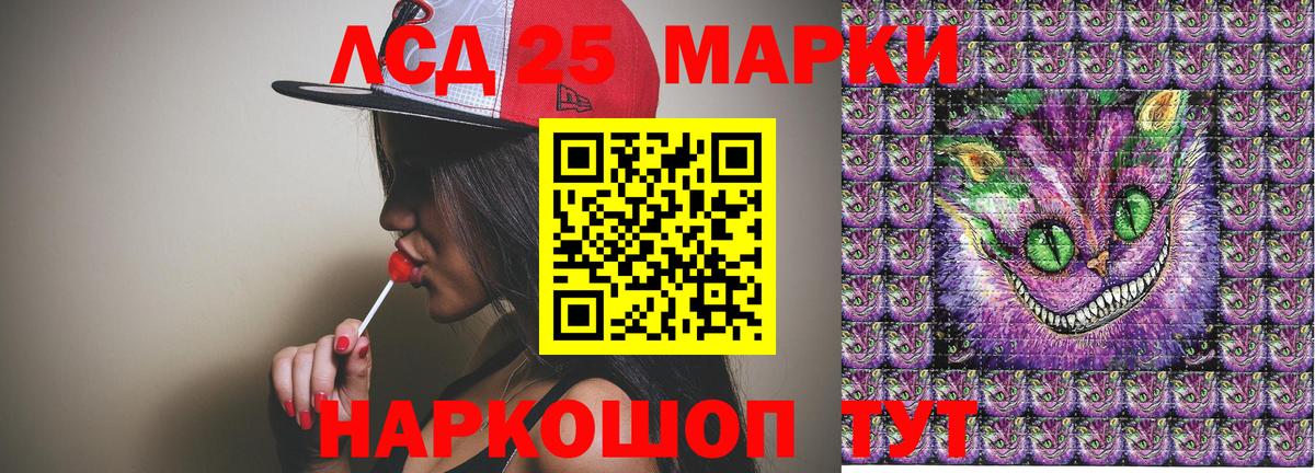 Марки NBOMe 1,5мг  Марки N-bome  Марки NBOMe 1,5мг  Городец  Вход с VPN 