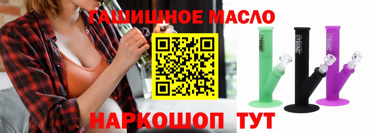 Дистиллят ТГК концентрат Городец