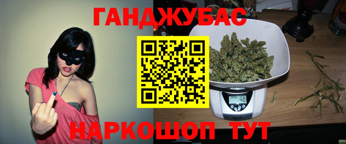 Бошки марихуана ГИДРОПОН Городец